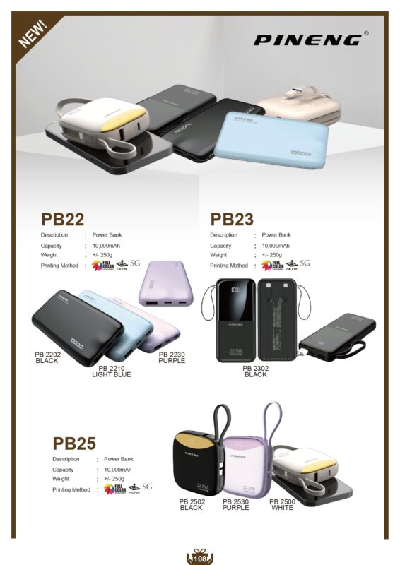 Power bank
