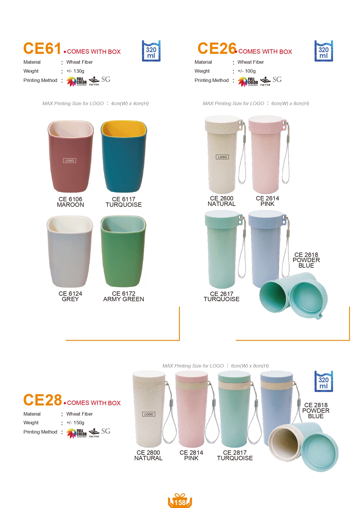 CE61 Glass Drink Wheat Fiber