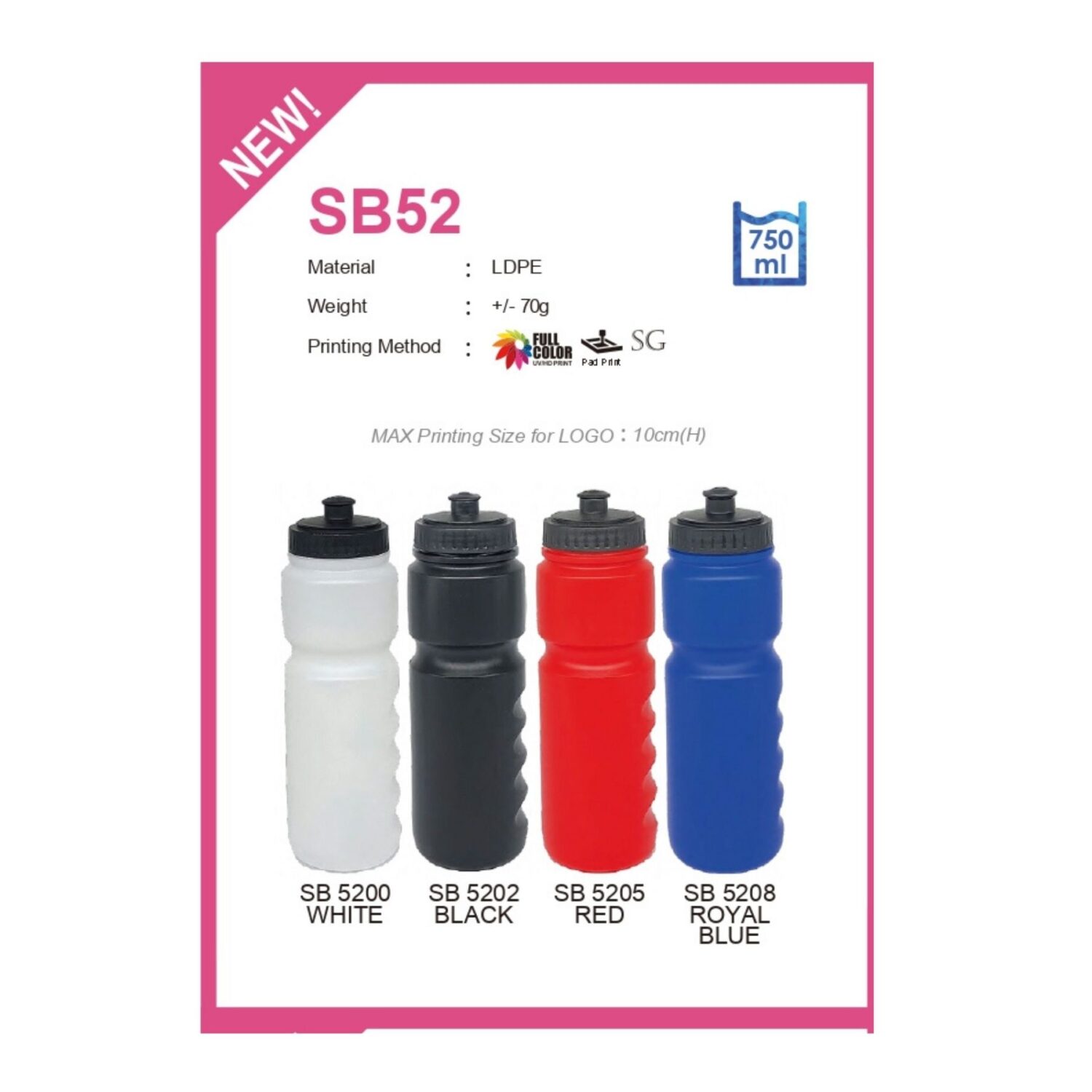 SB52 Sport Bottle Custom Printing